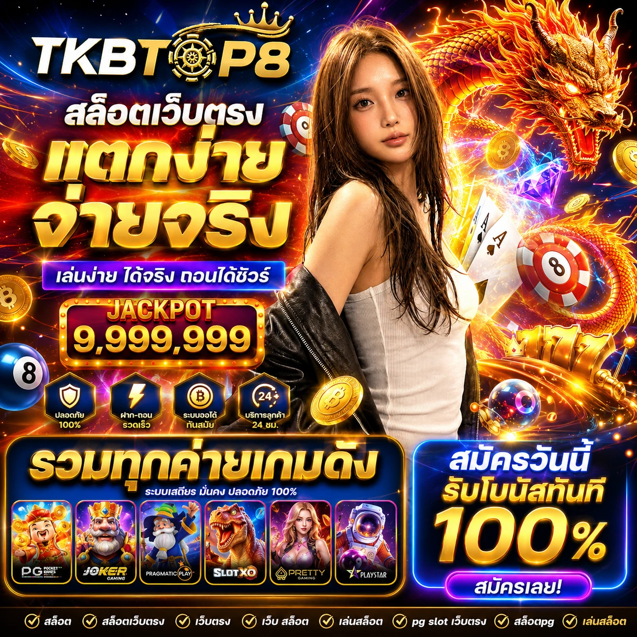 tkbtop8go.store